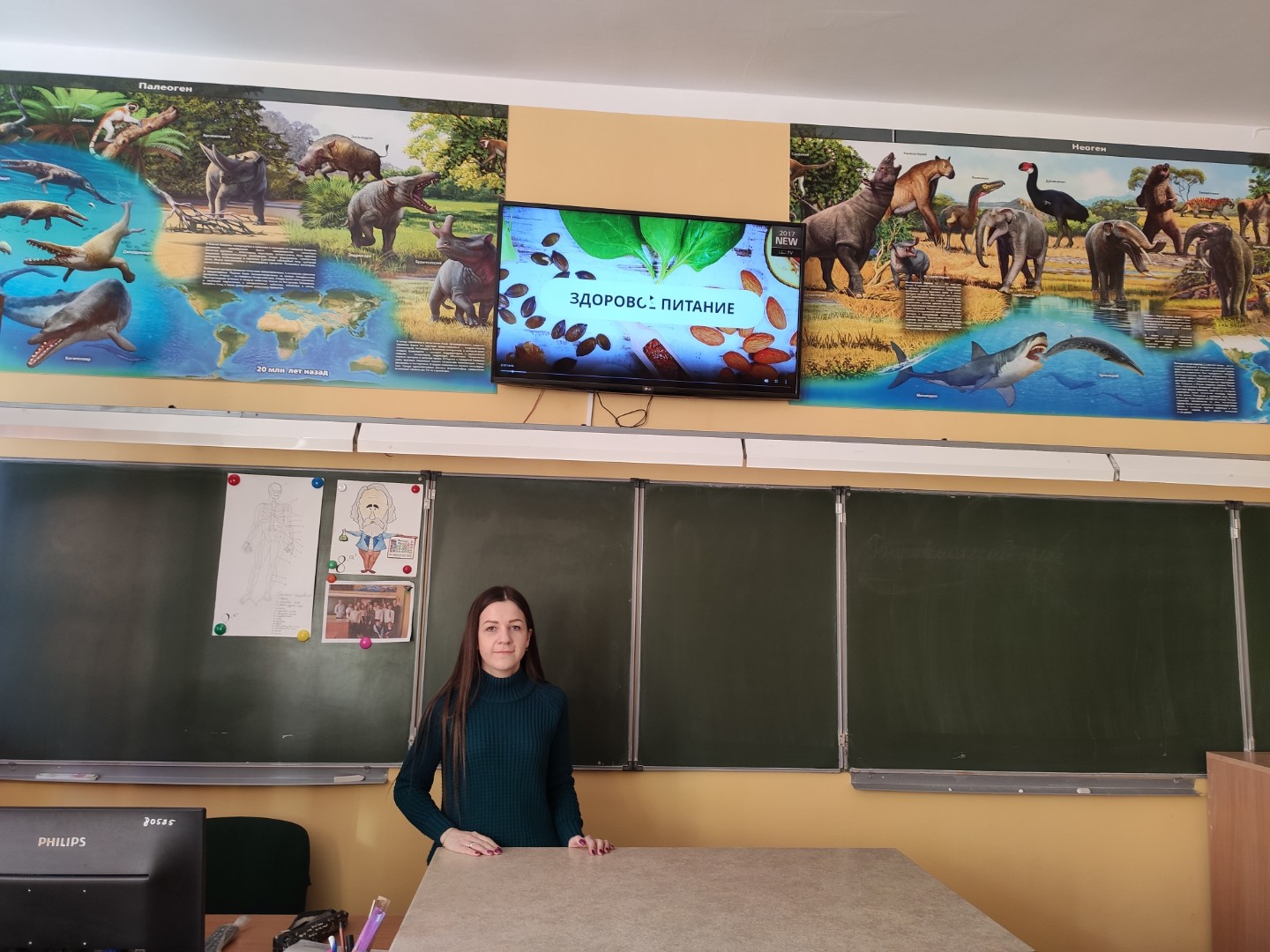Здоровое питание