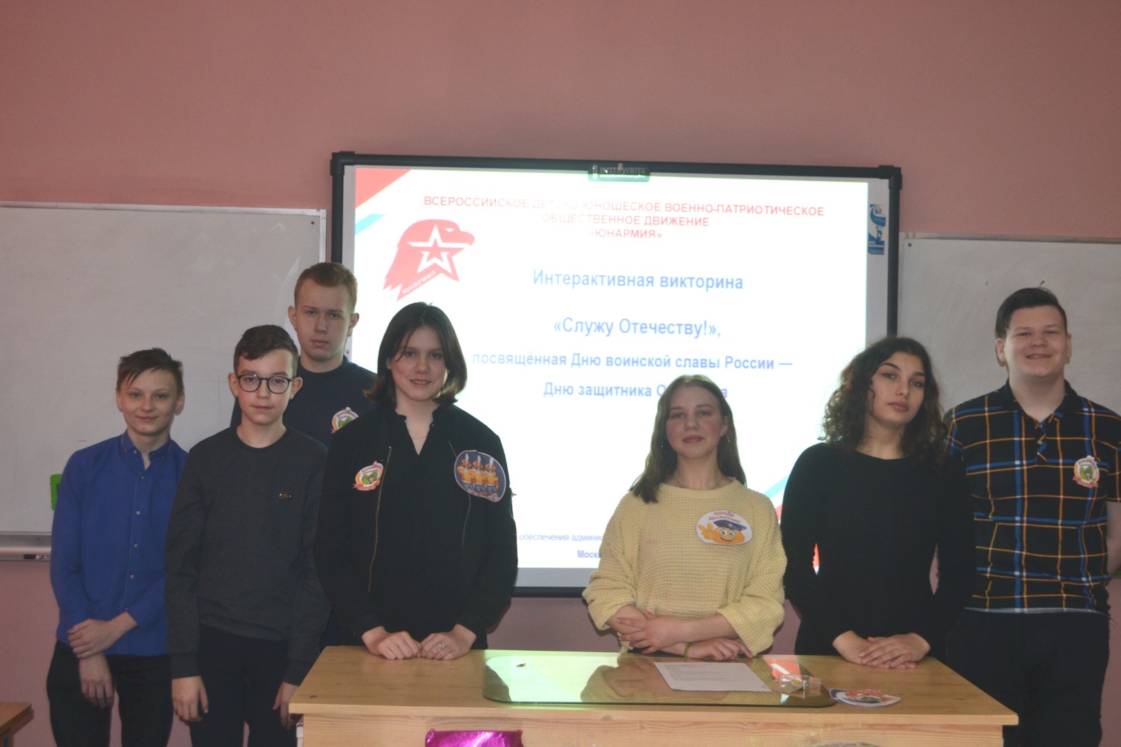 Праздничная викторина в 8А и 8В