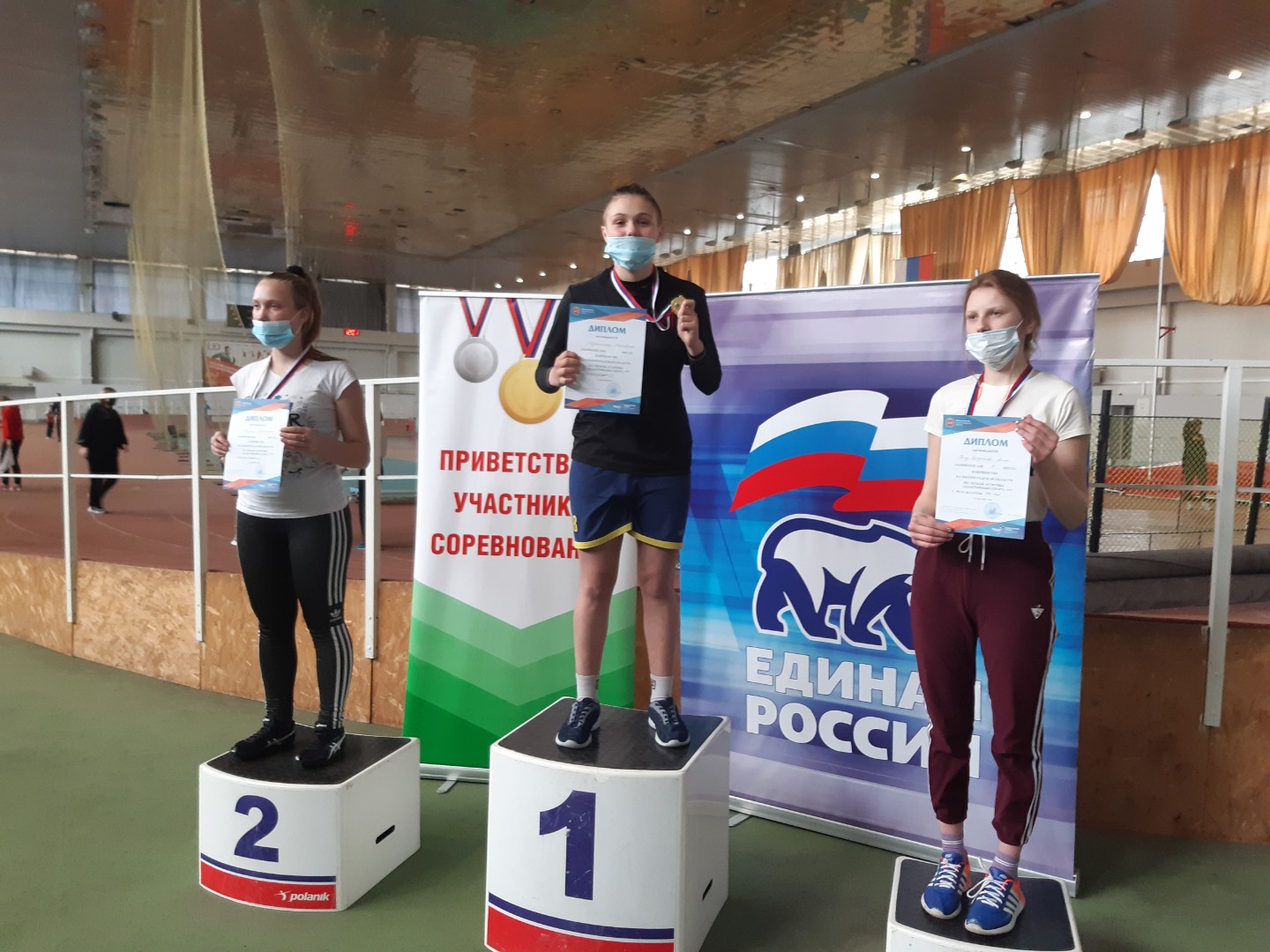 Поздравляем победителей!