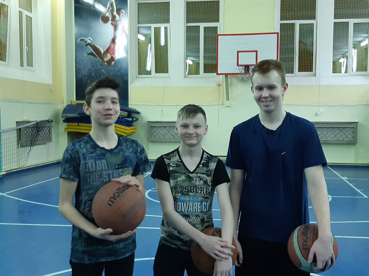 Баскетбол