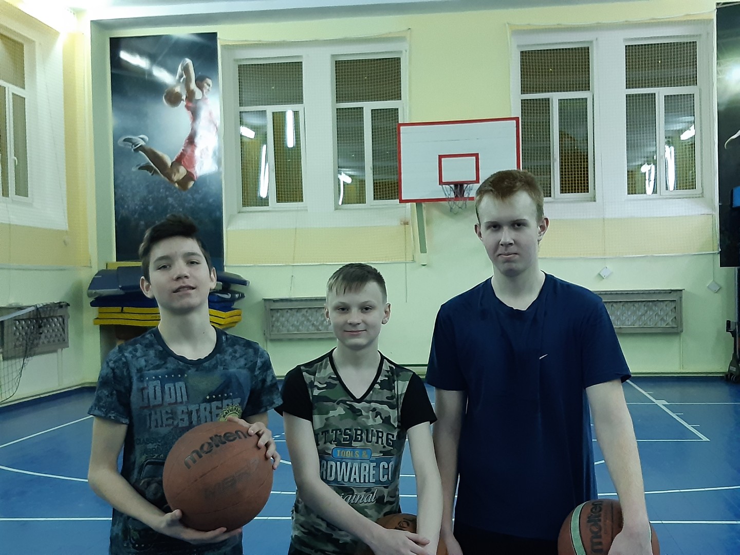 Баскетбол