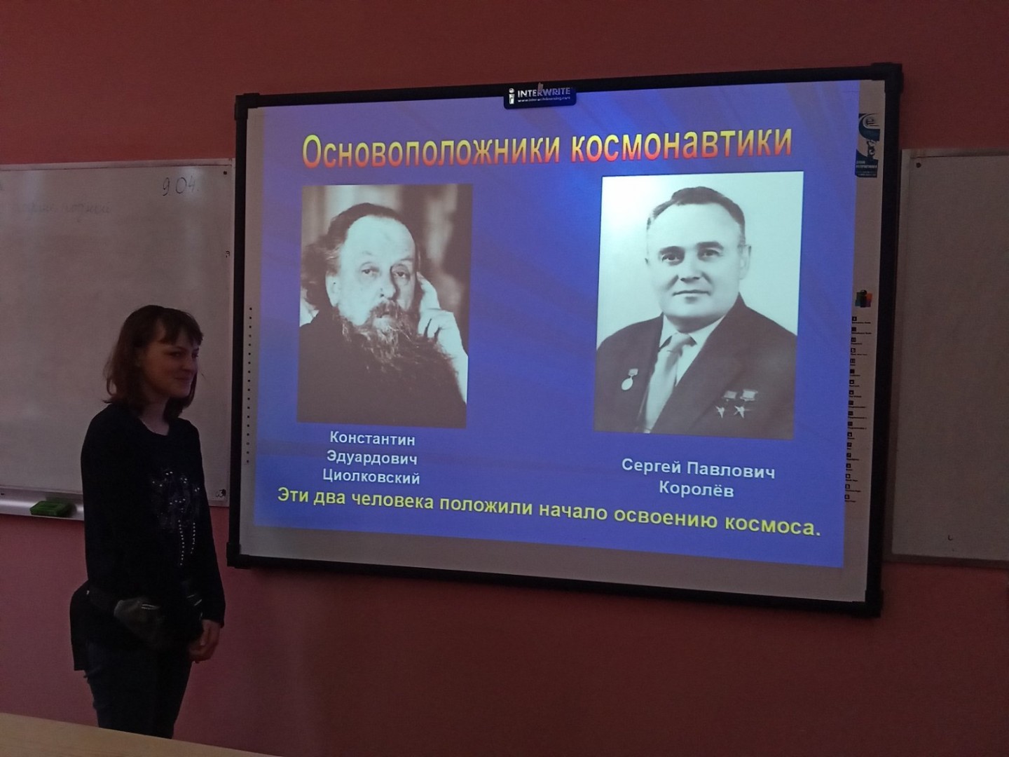 12 апреля в 8 а и в 8в прошел классный час, посвященный «Дню Космонавтики»