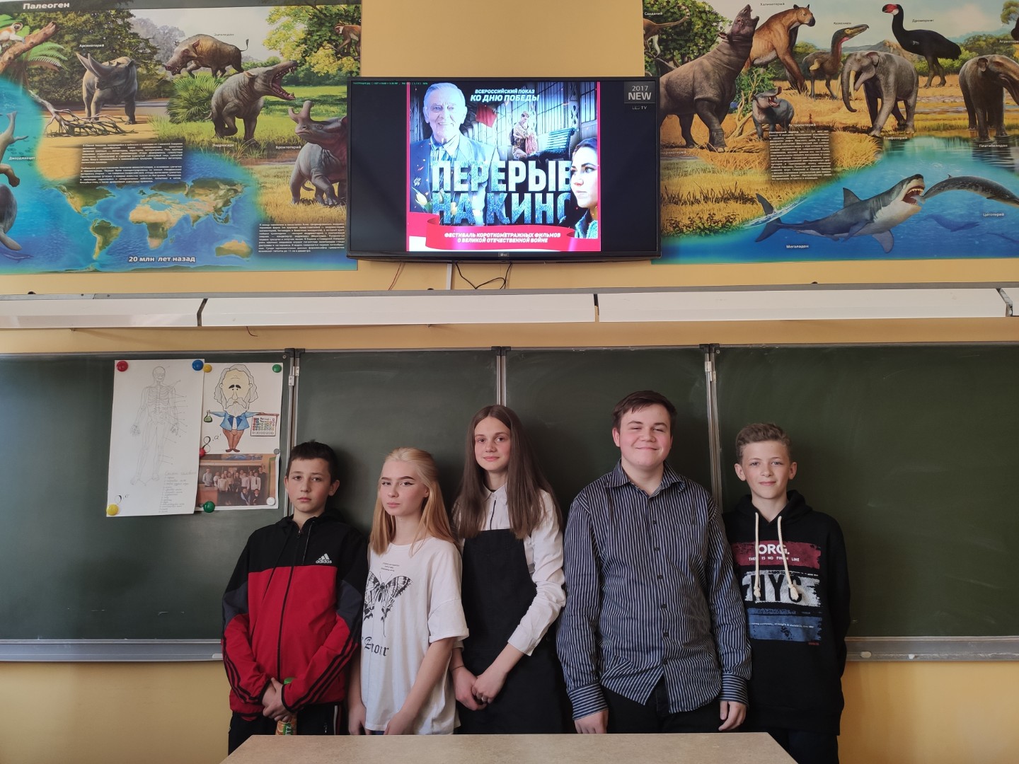 #перерывнакино