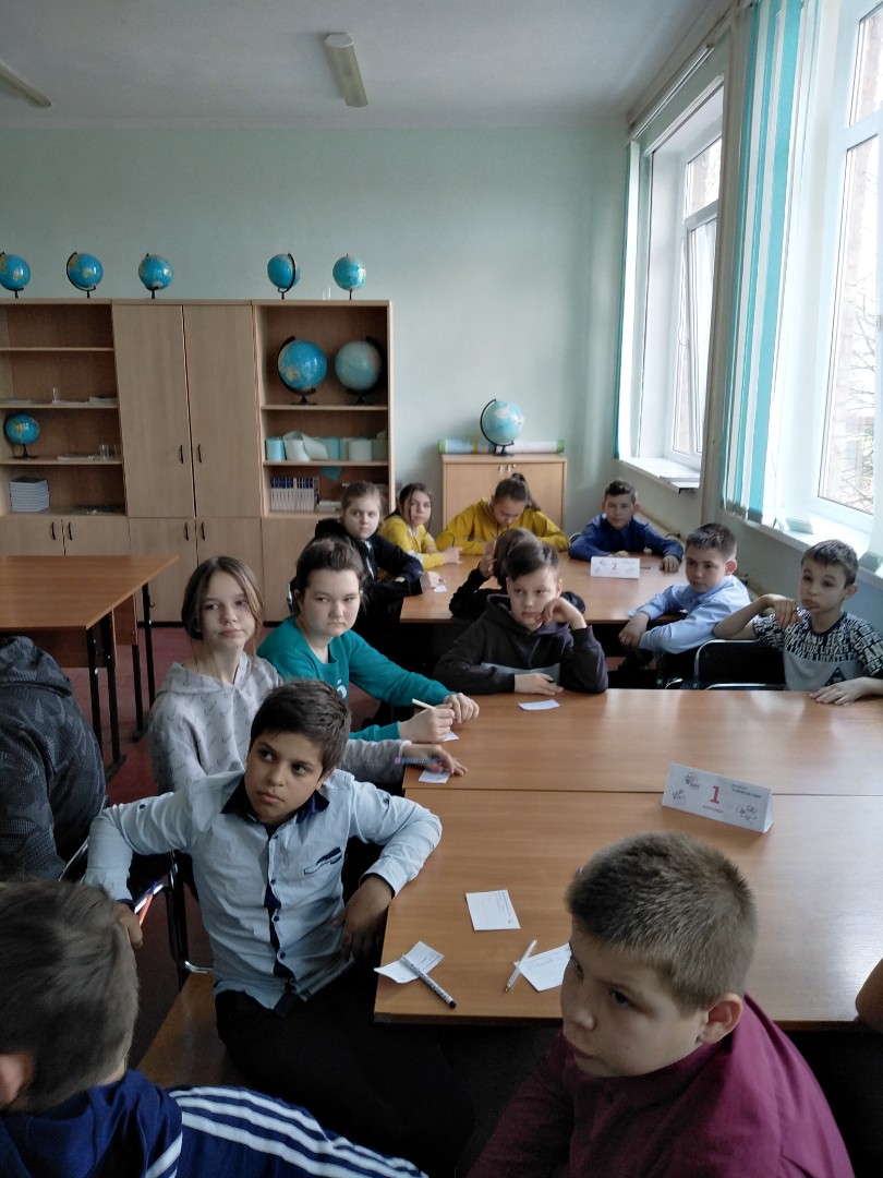 День доверия
