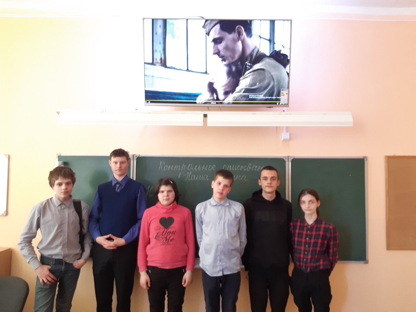Перерыв на кино в 7 «Б»