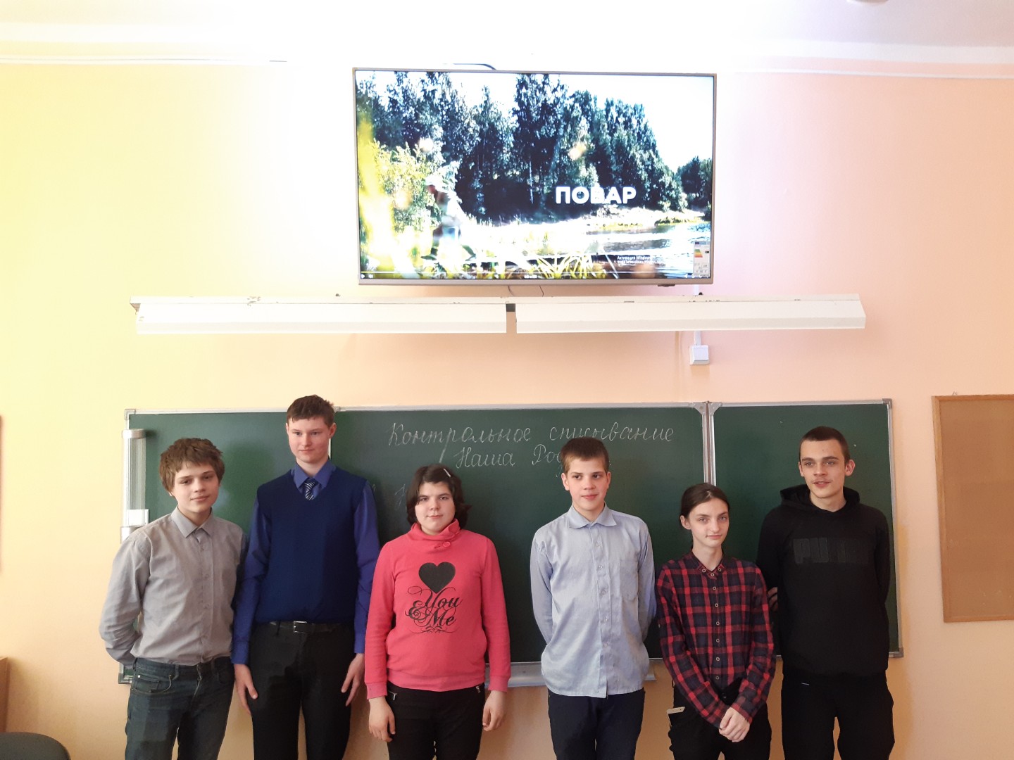 Перерыв на кино в 7 «Б»