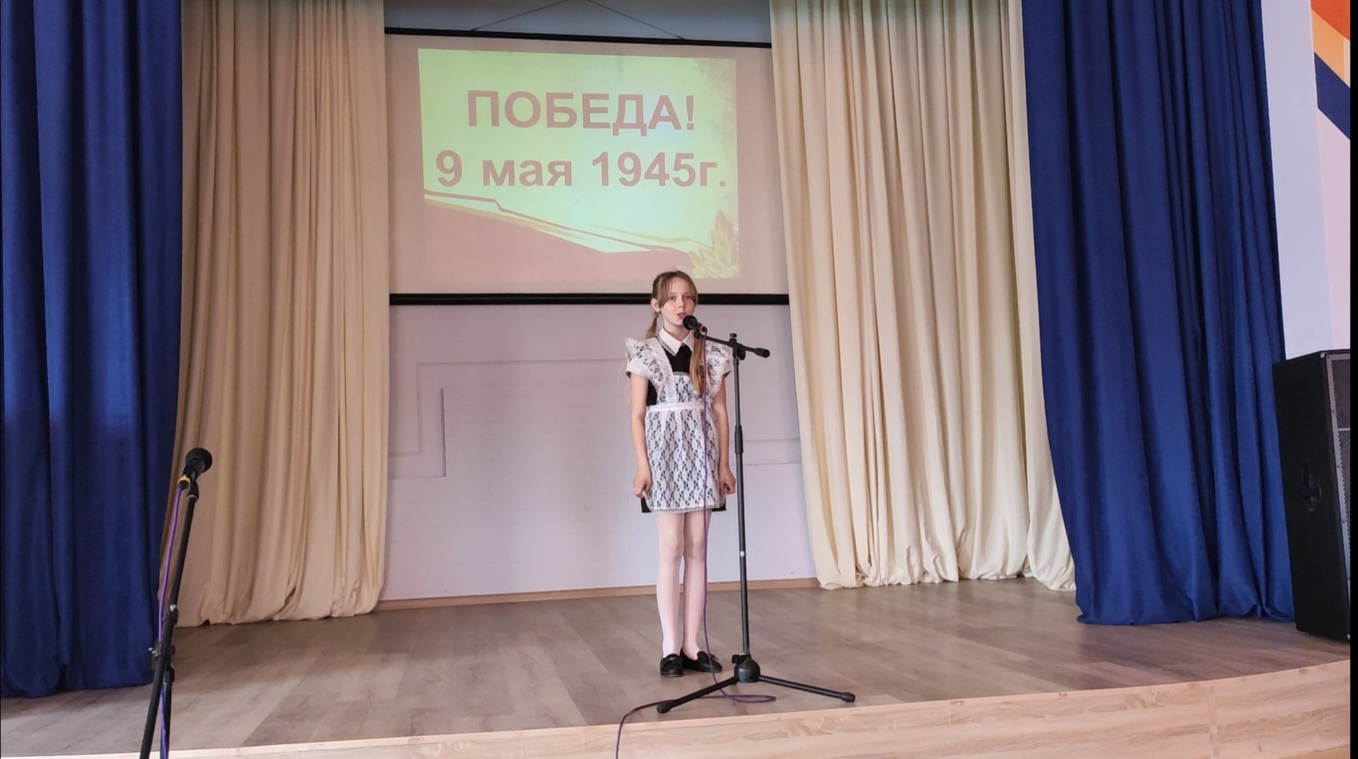 Долгие вёрсты Победы
