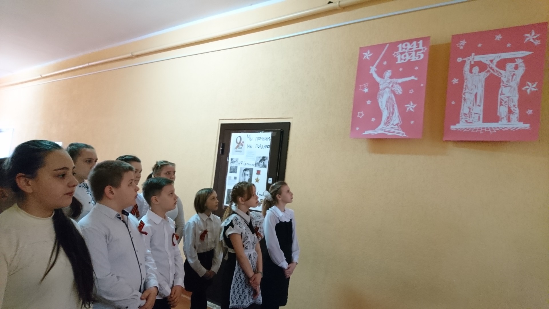 Экскурсия к монументам