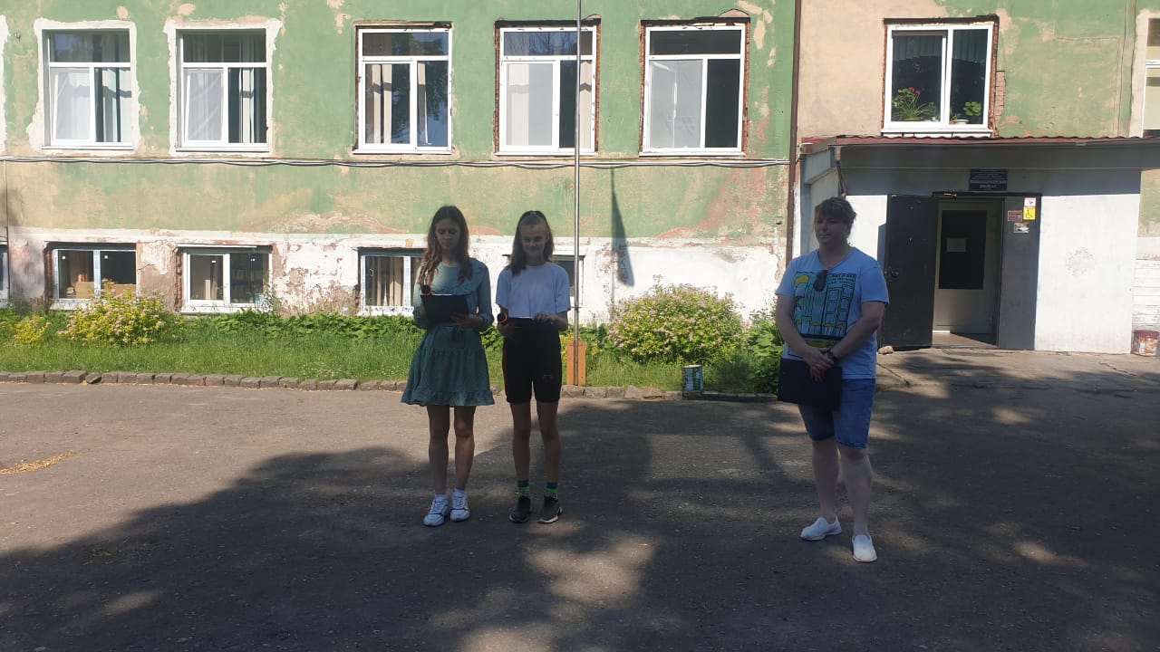 День Памяти и Скорби