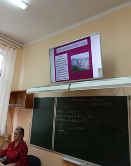 Памятная дата для России