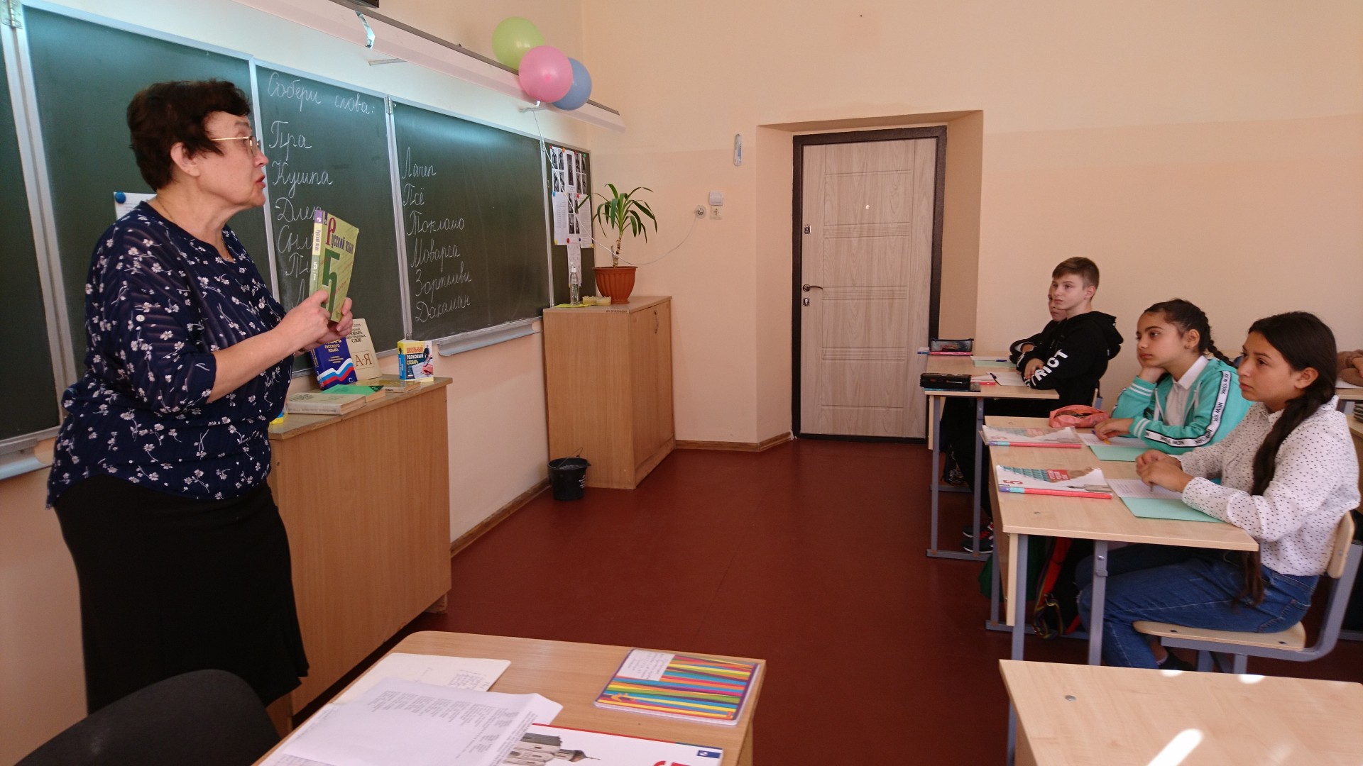 8 сентября – Международный день грамотности