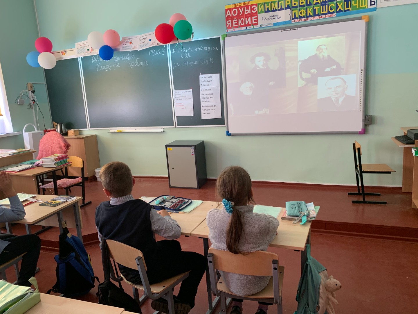Уроки грамотности в 4-х классах