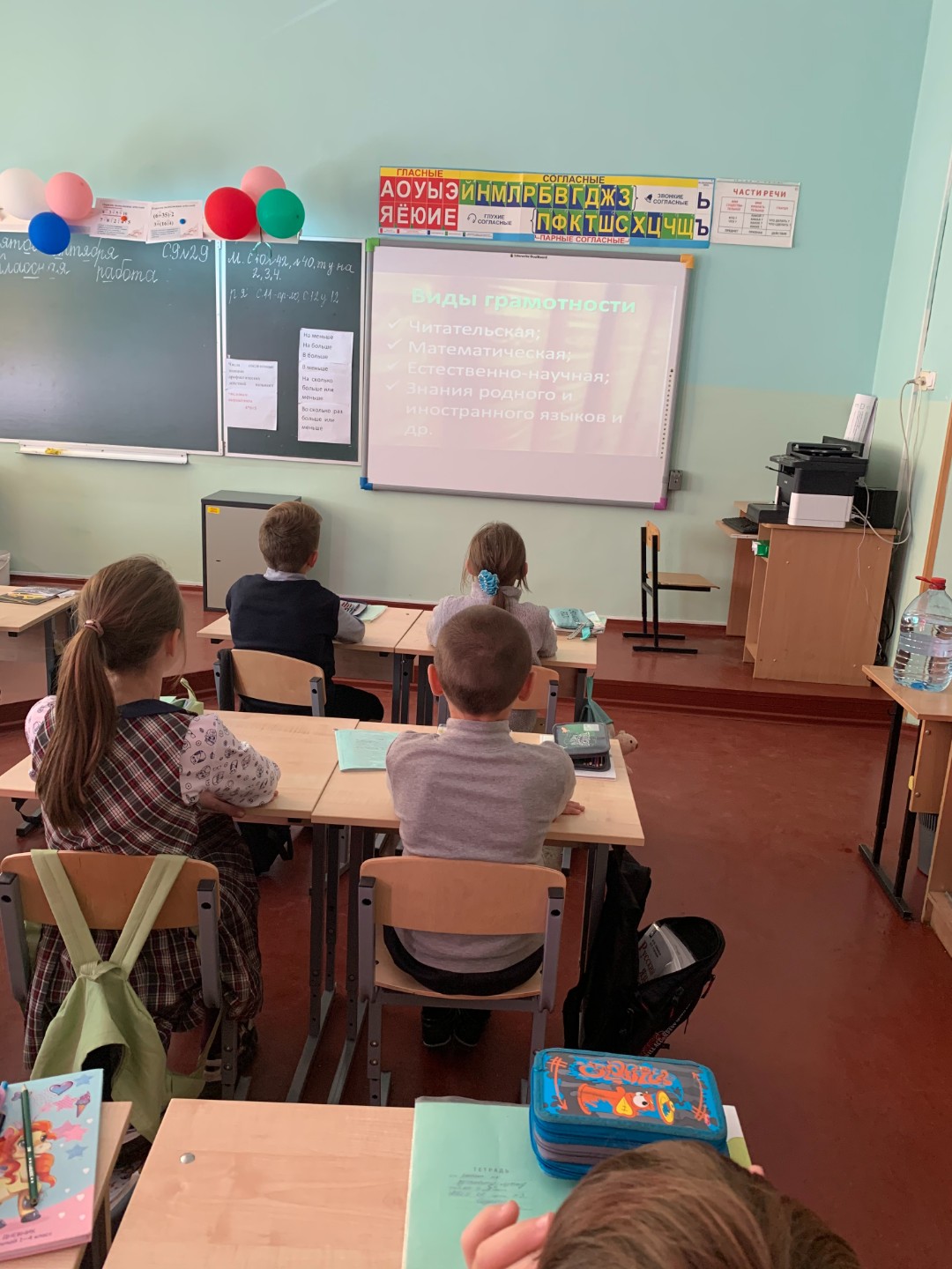 Уроки грамотности в 4-х классах