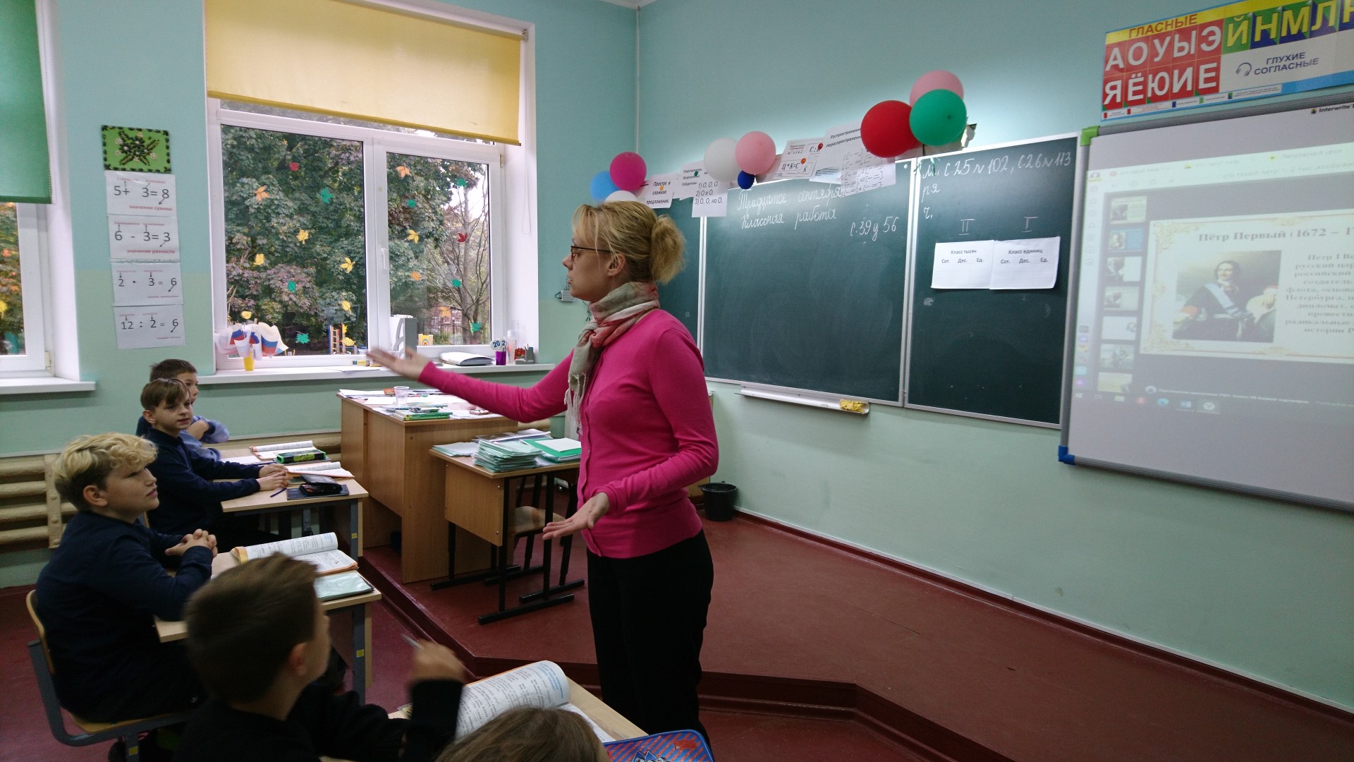 Всероссийский Петровский урок истории в школе №3