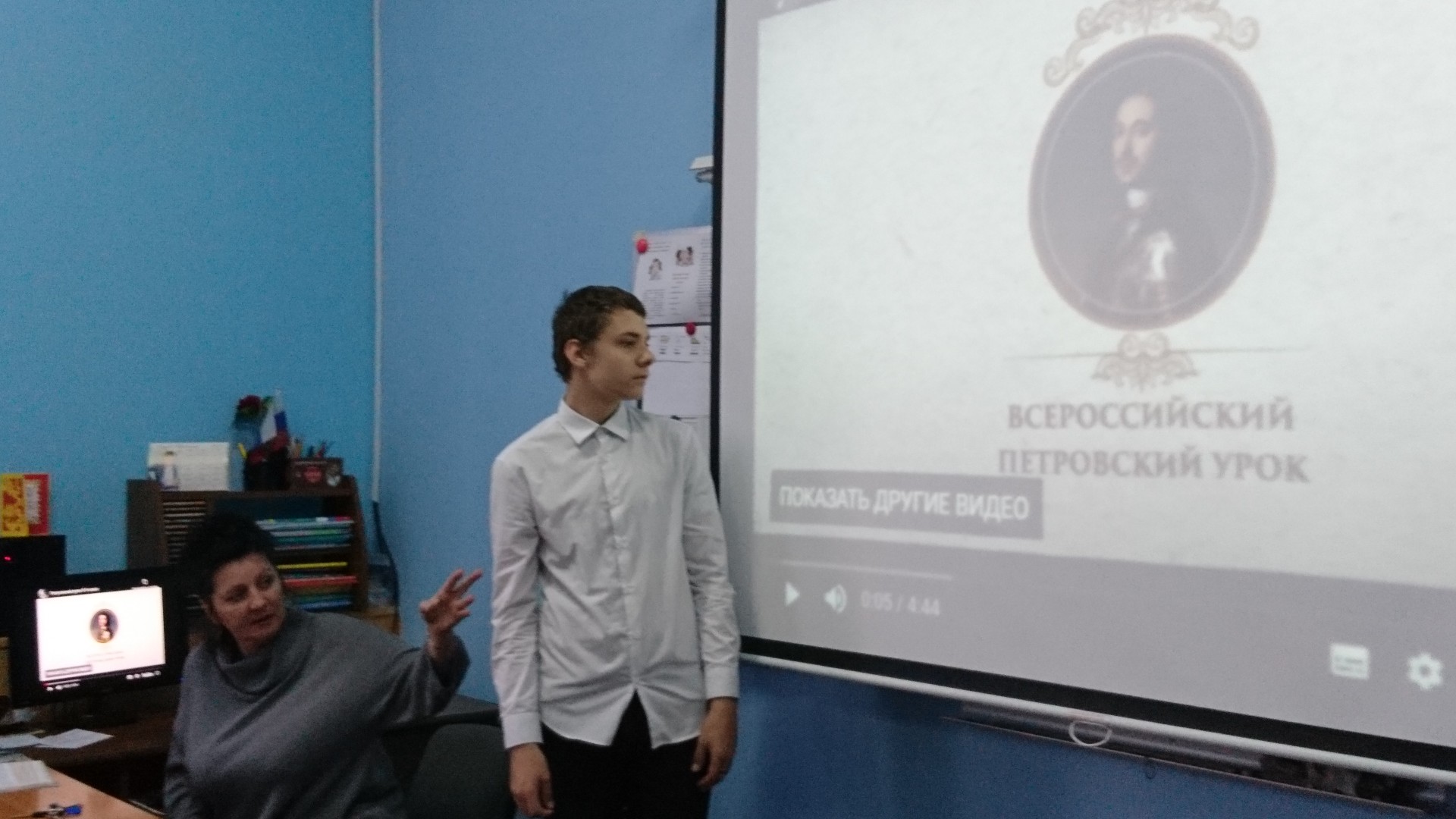 Всероссийский Петровский урок истории в школе №3