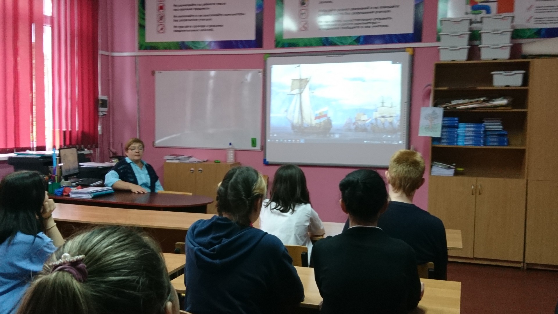 Всероссийский Петровский урок истории в школе №3