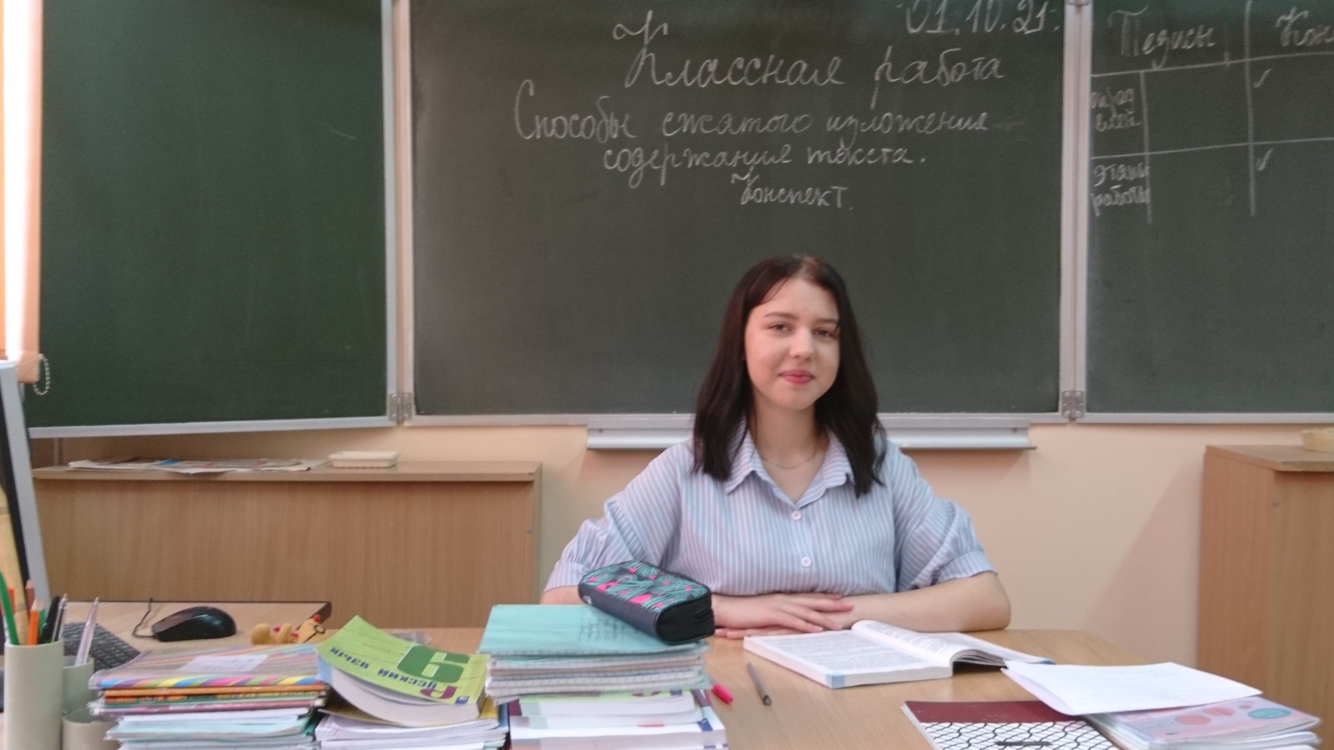 День самоуправления 2021