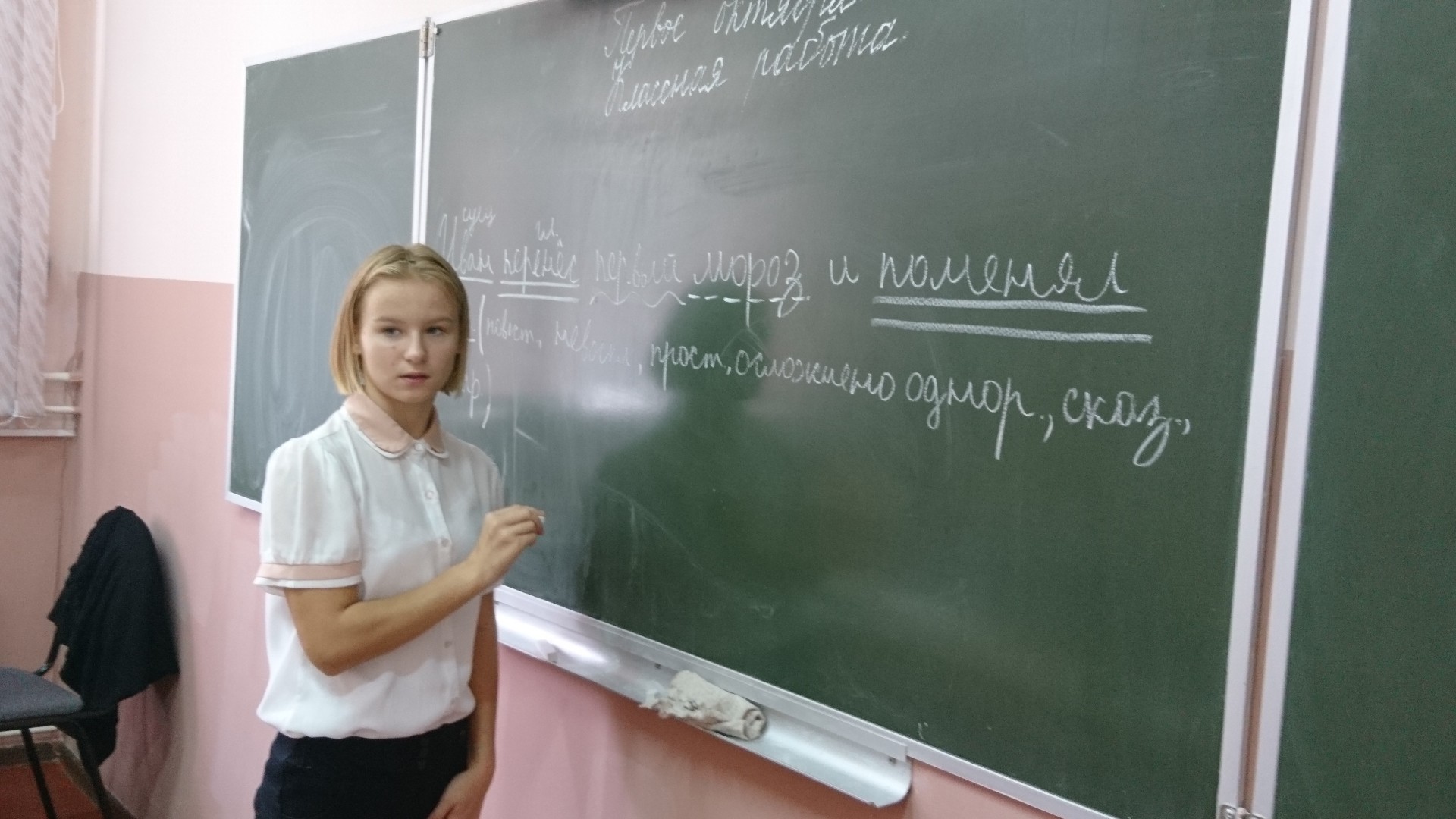 День самоуправления 2021
