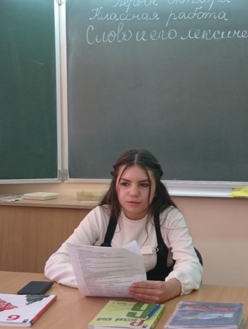 День самоуправления 2021