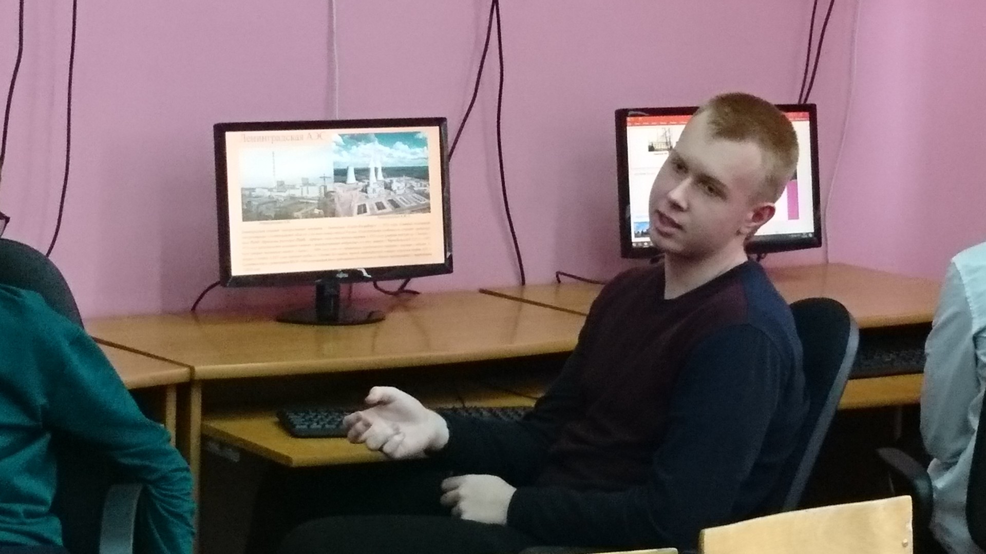 Урок атома