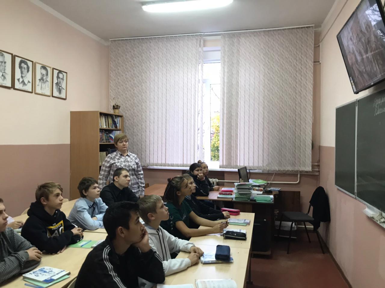 День народного единства. Классный час в 6б и 7б