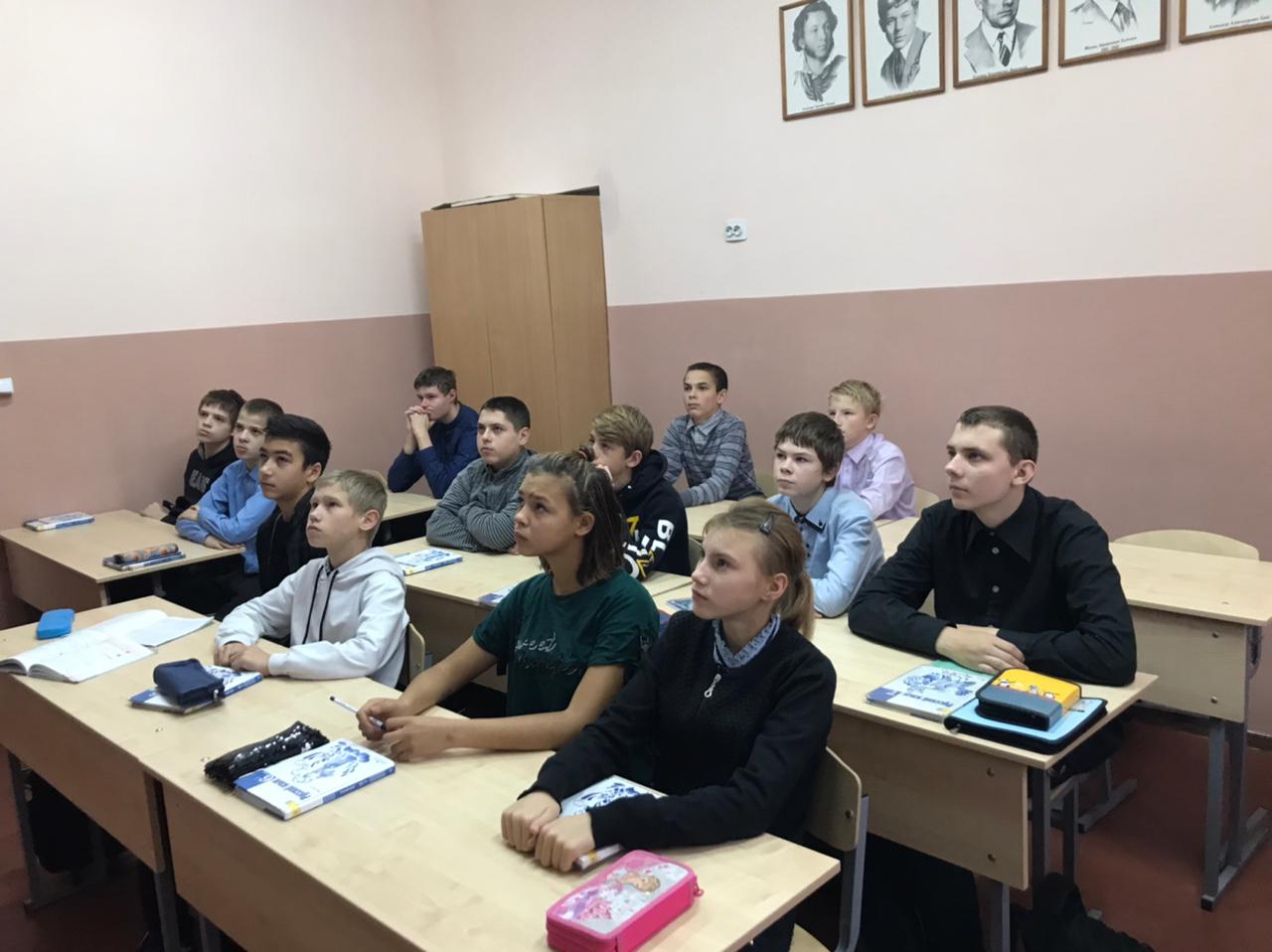 День народного единства. Классный час в 6б и 7б