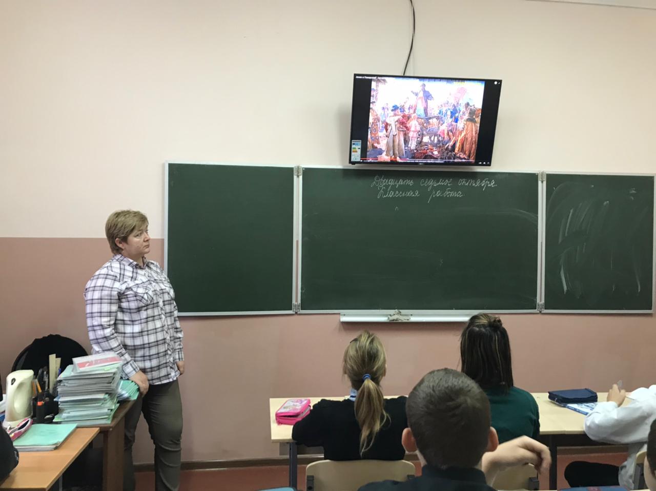 День народного единства. Классный час в 6б и 7б