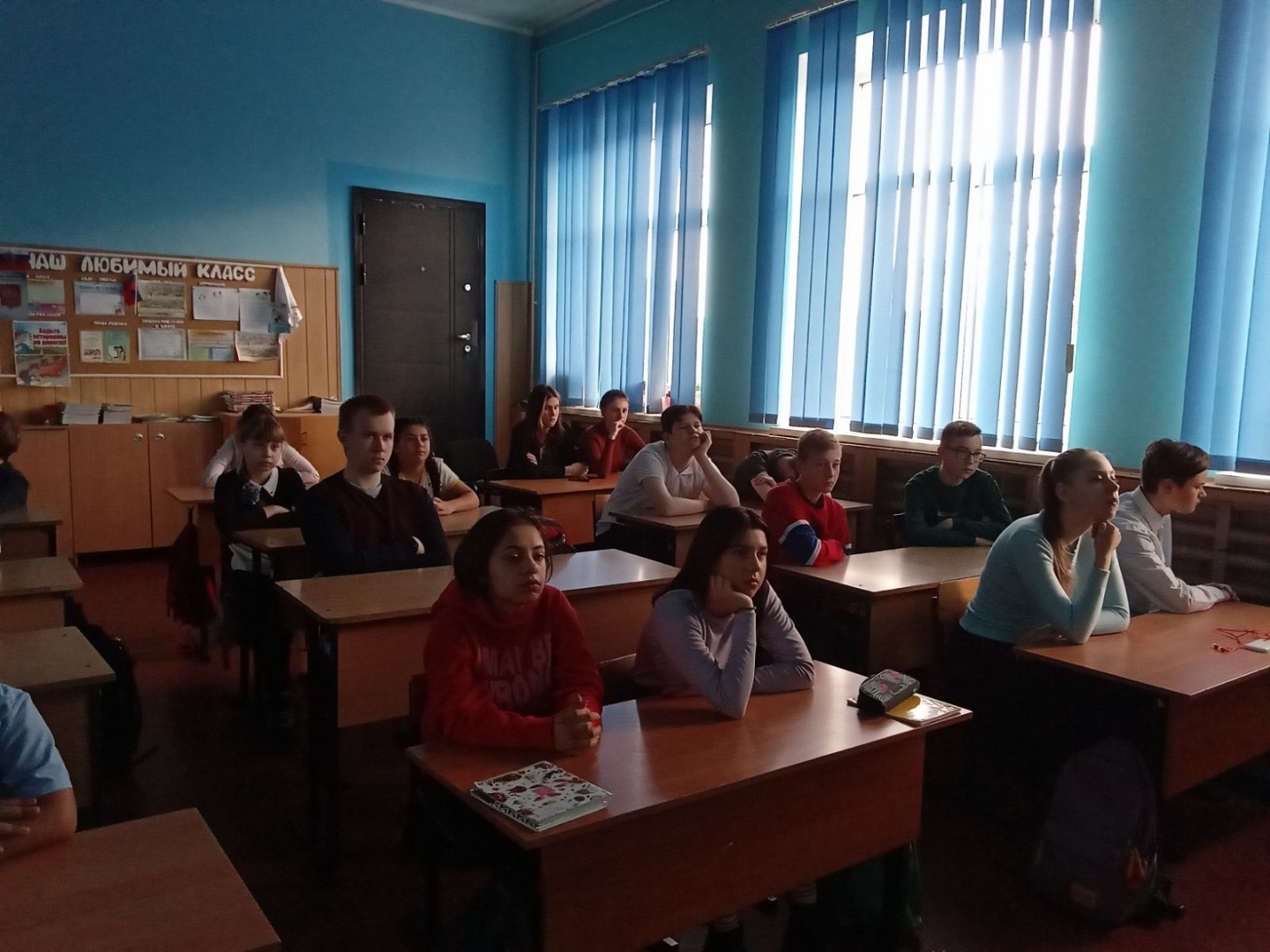Урок День народного единства