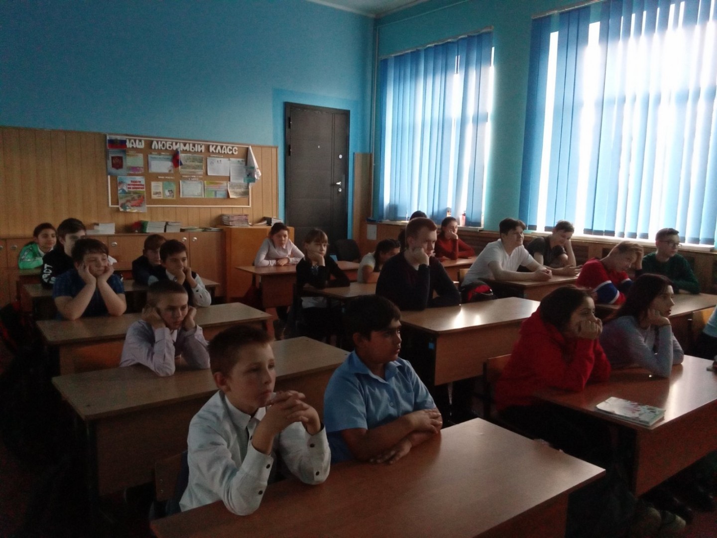Урок День народного единства