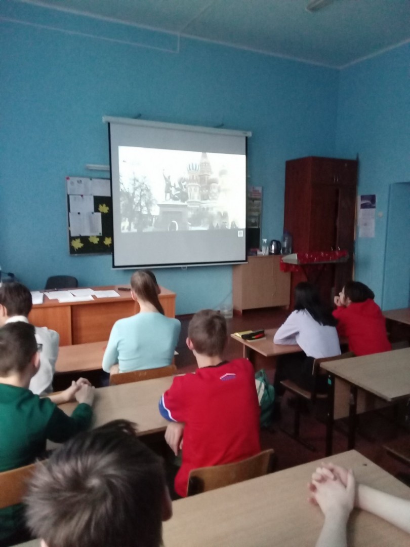 Урок День народного единства