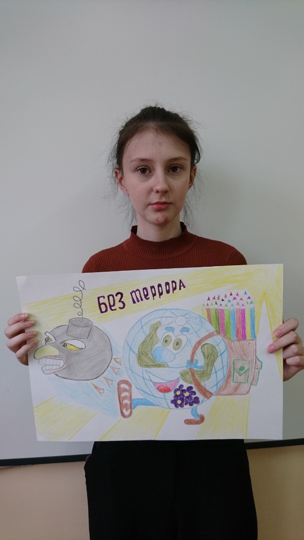 ДЕТИ ПРОТИВ ТЕРРОРА!