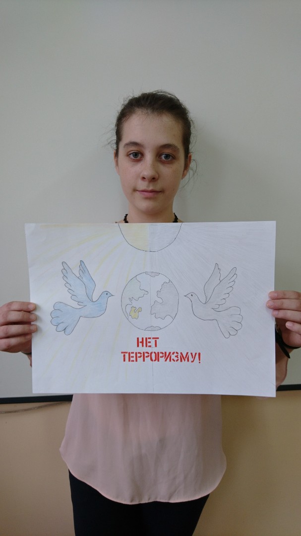ДЕТИ ПРОТИВ ТЕРРОРА!
