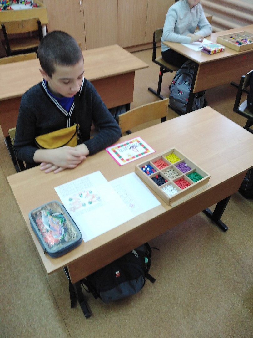 День особого ребёнка