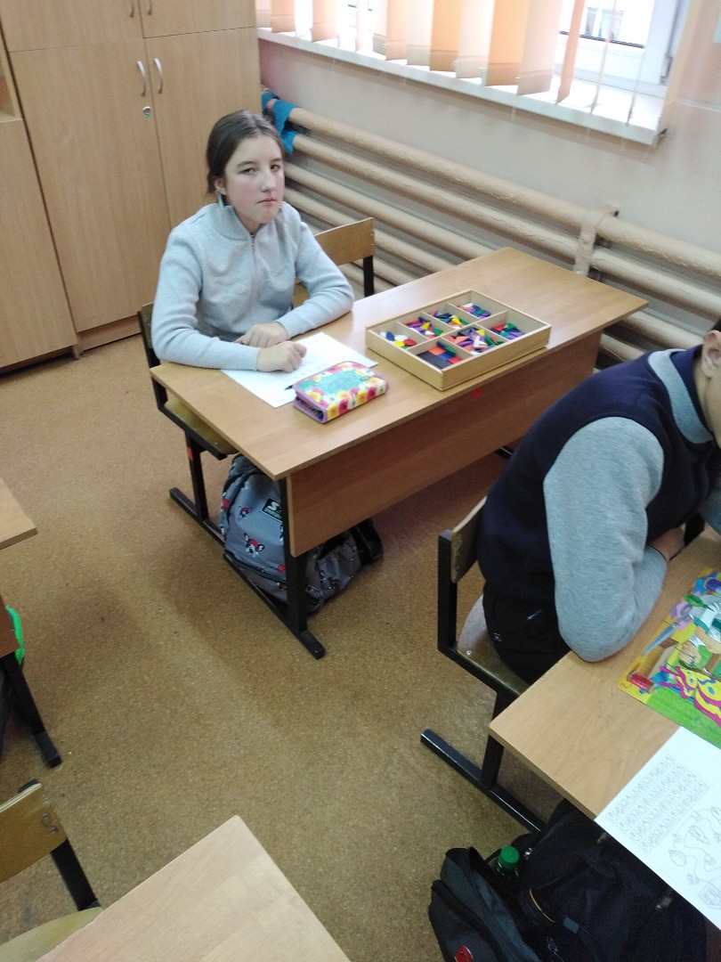 День особого ребёнка