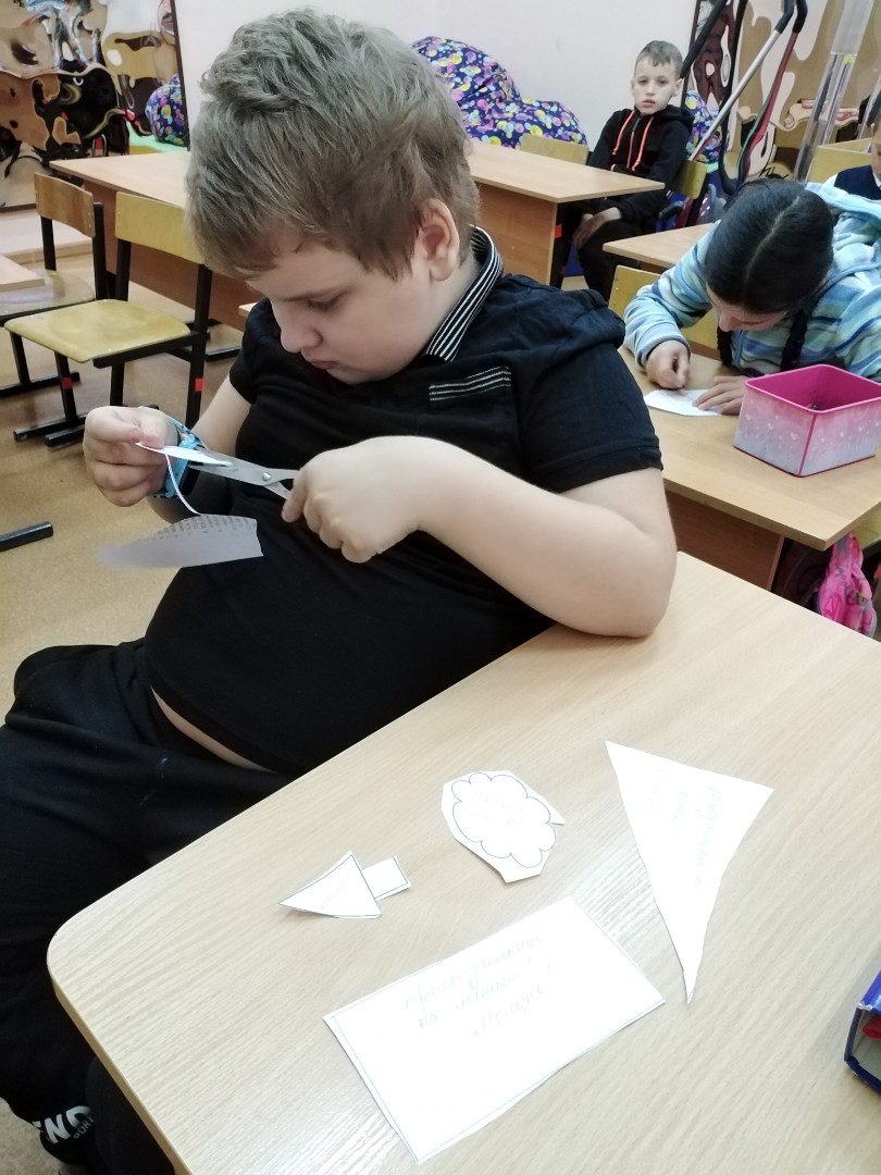 День особого ребёнка