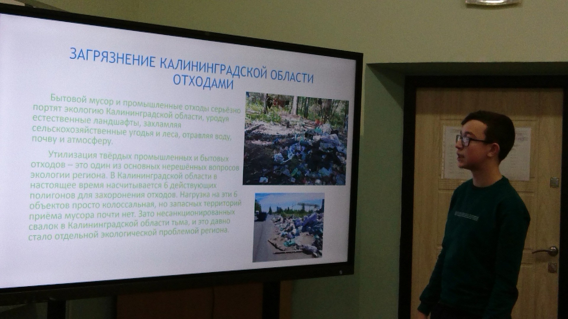 Конференция: «Что мы оставим потомкам»
