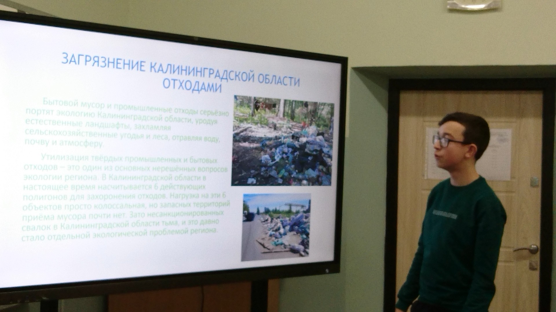Конференция: «Что мы оставим потомкам»