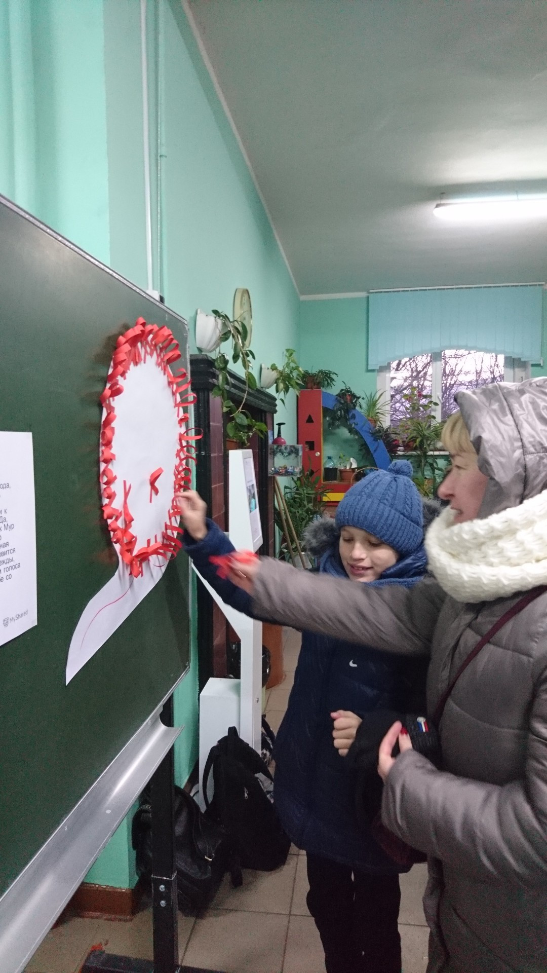 Акция "Красная ленточка"
