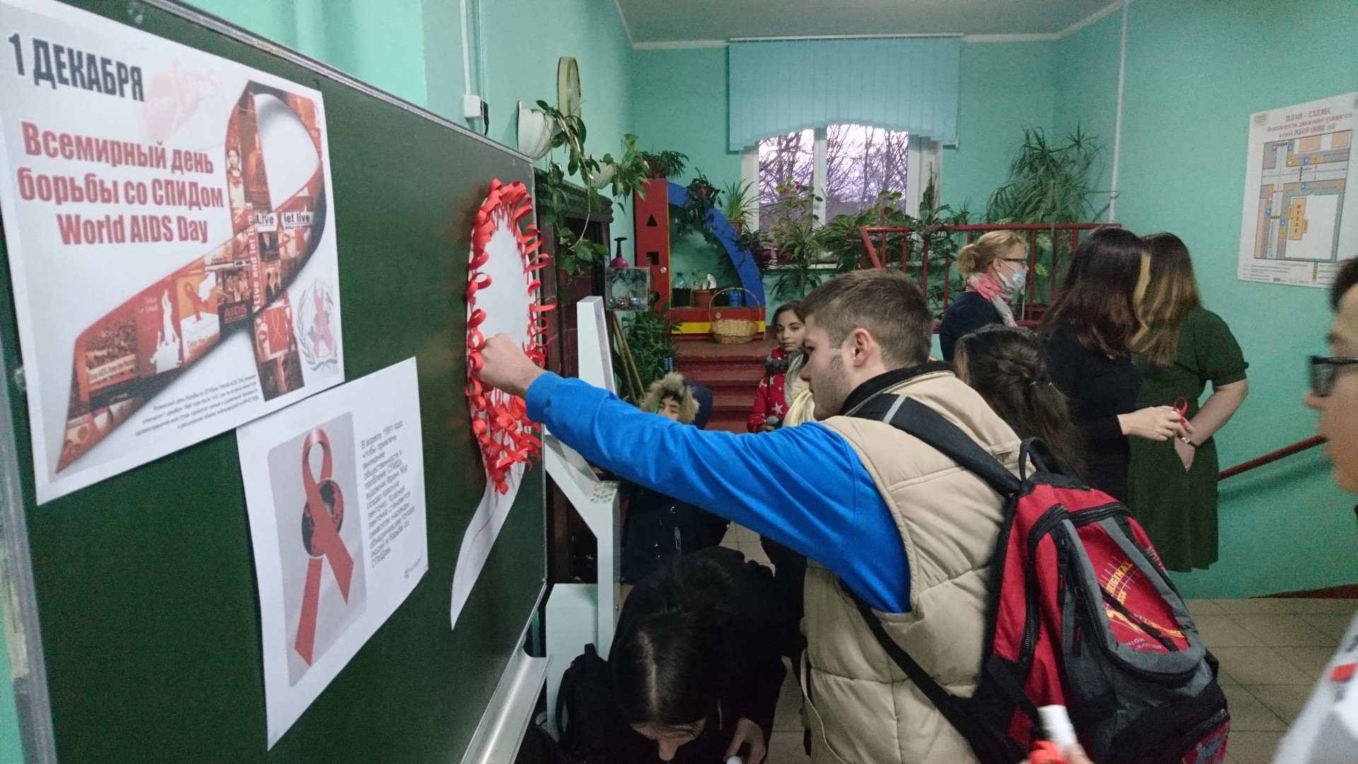 Акция "Красная ленточка"