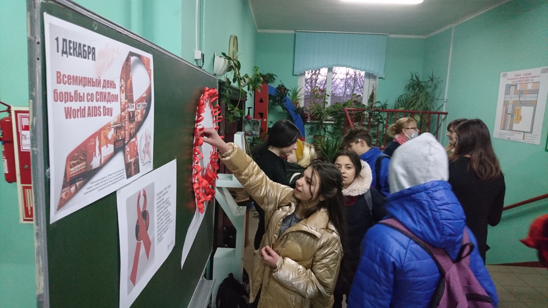 Акция "Красная ленточка"