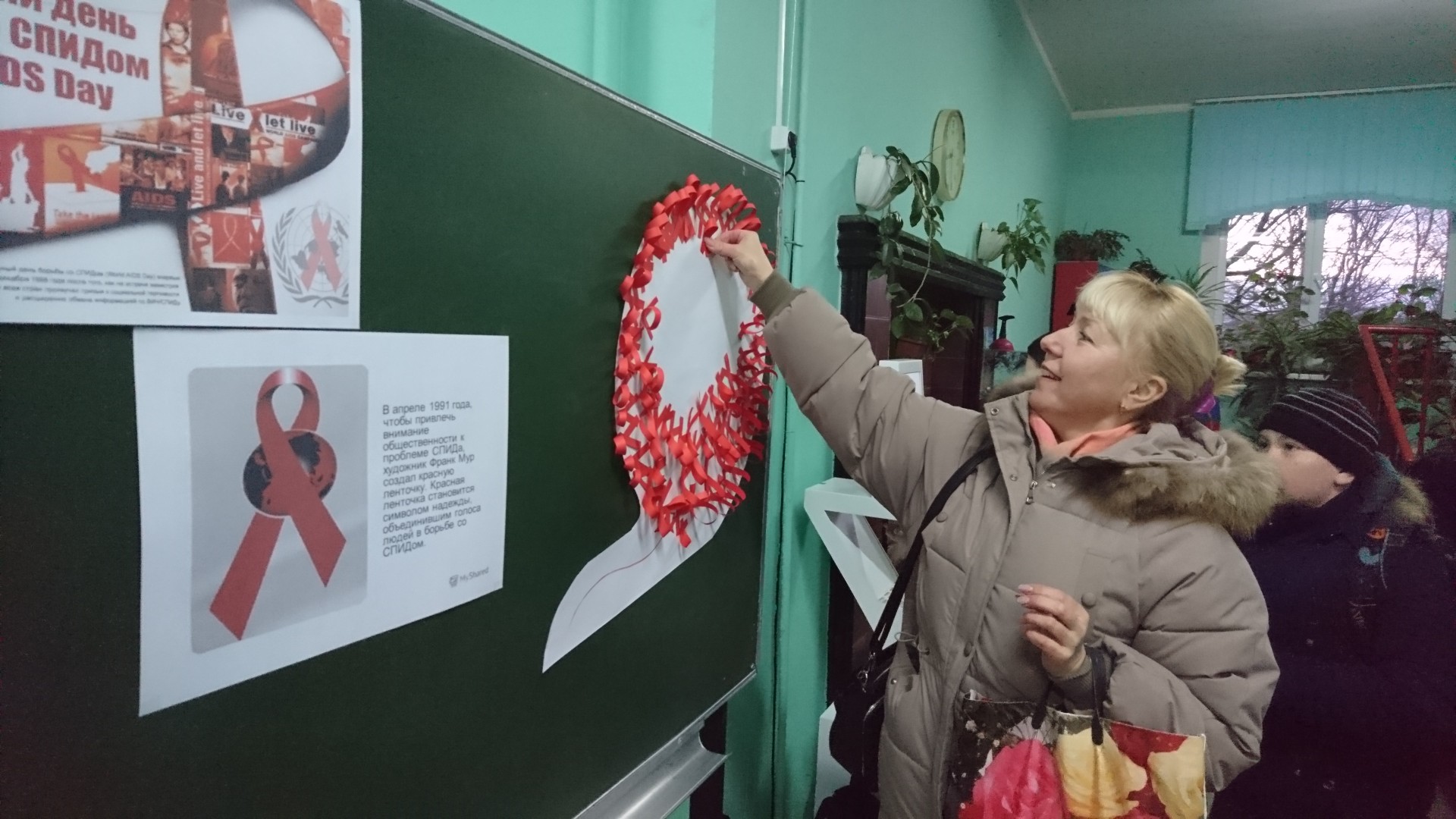 Акция "Красная ленточка"