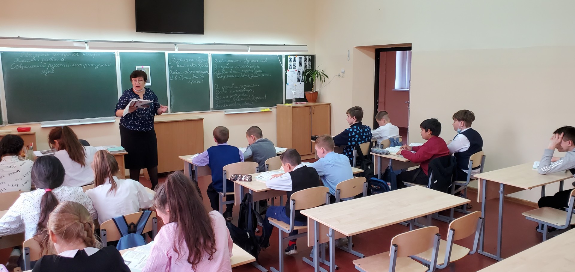Выездная методическая сессия