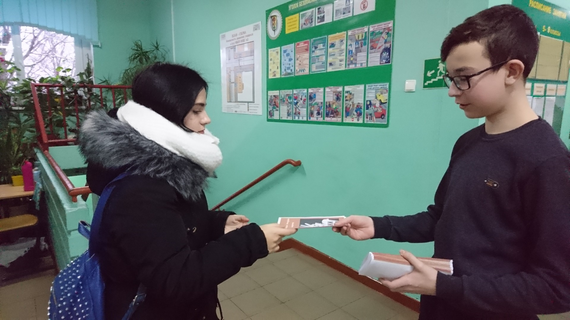 Спасём жизнь вместе!
