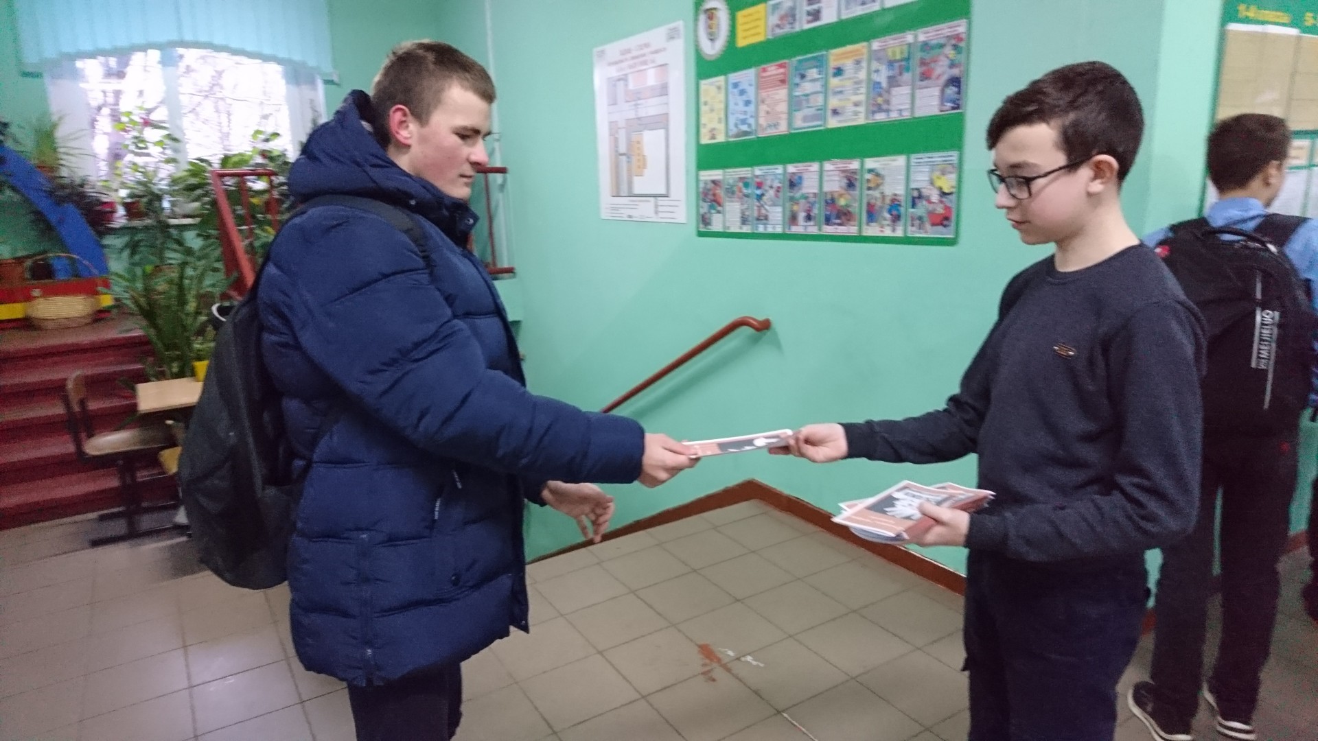Спасём жизнь вместе!