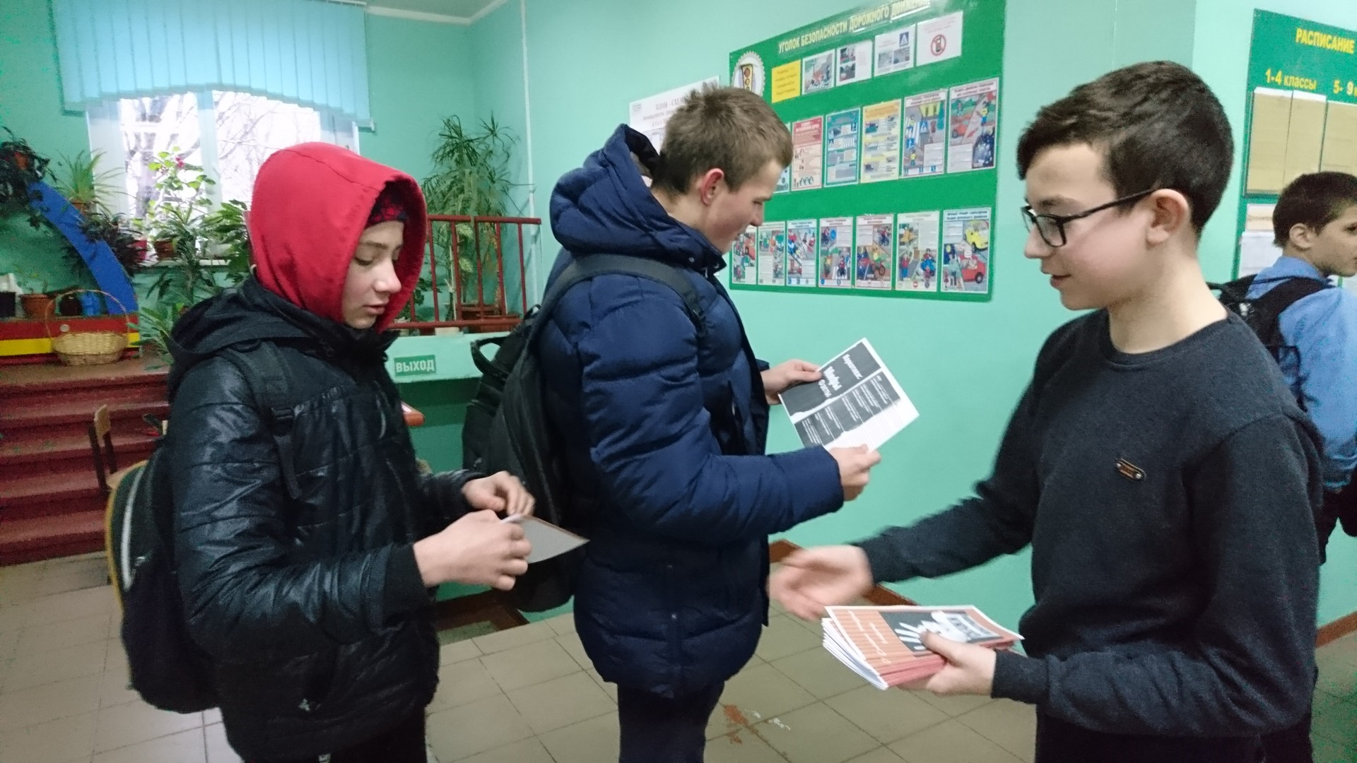 Спасём жизнь вместе!