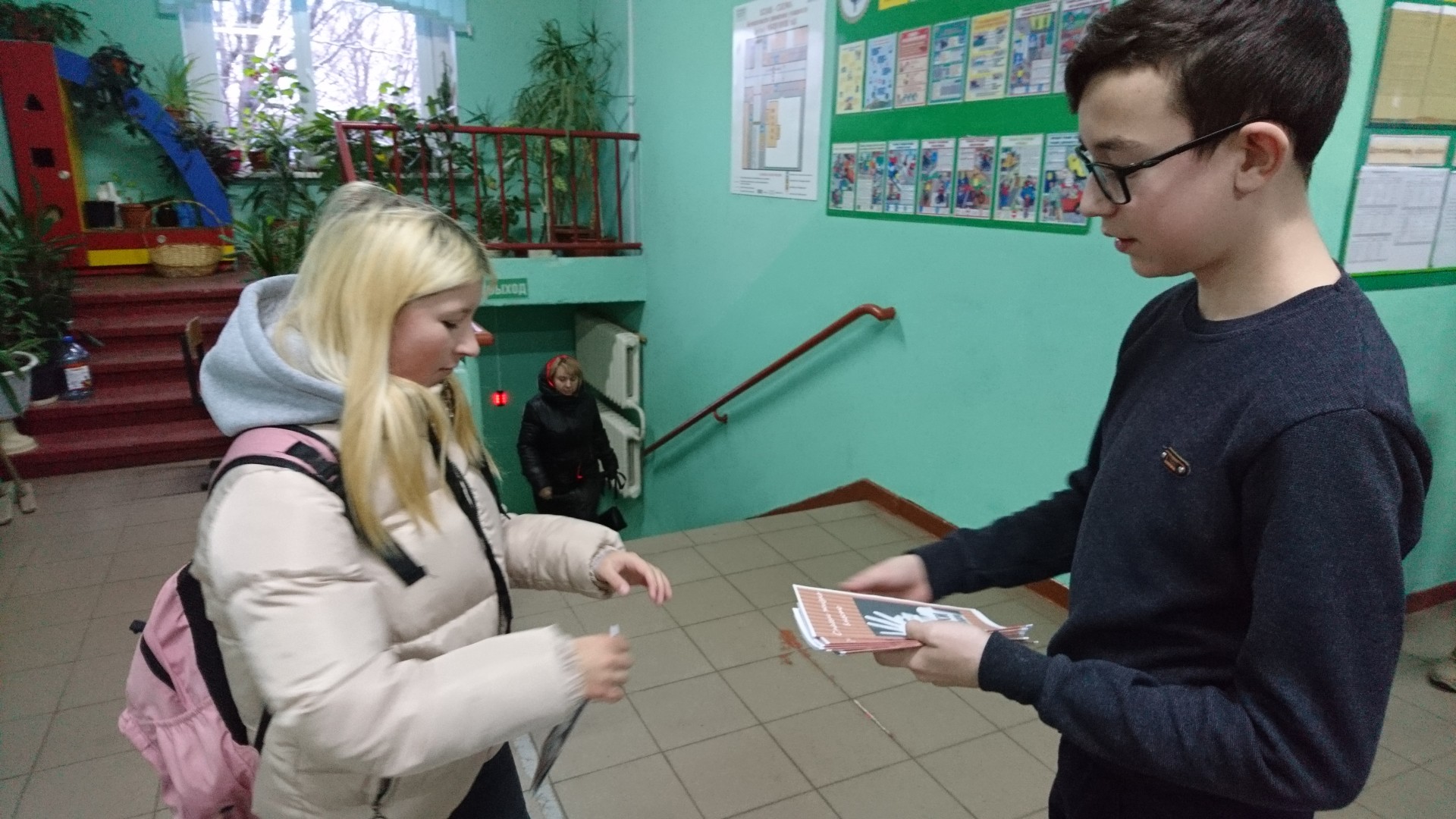 Спасём жизнь вместе!