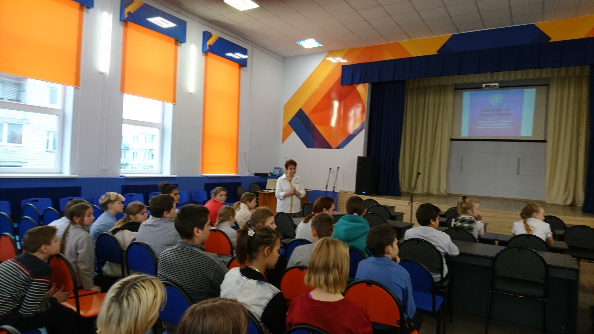 Всероссийский Единый урок "Права человека"