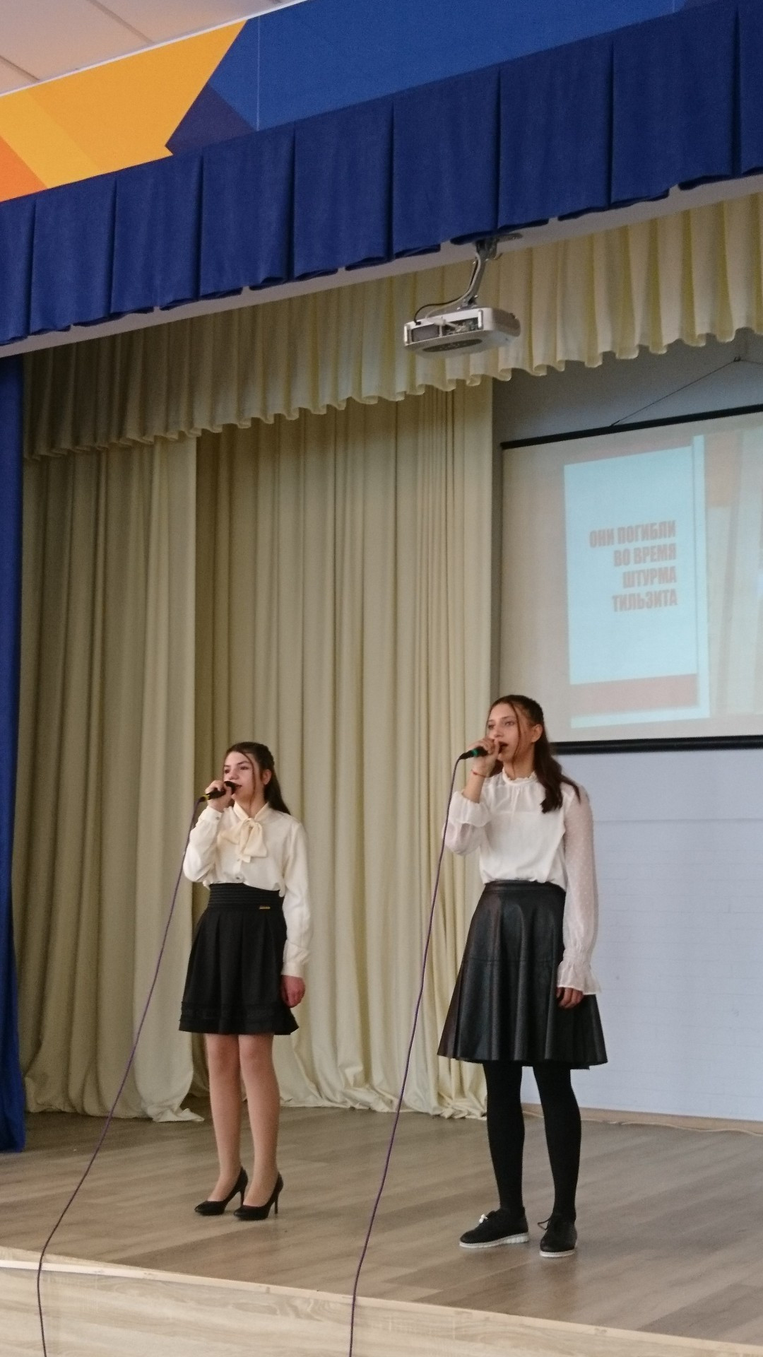 Чтобы помнили…