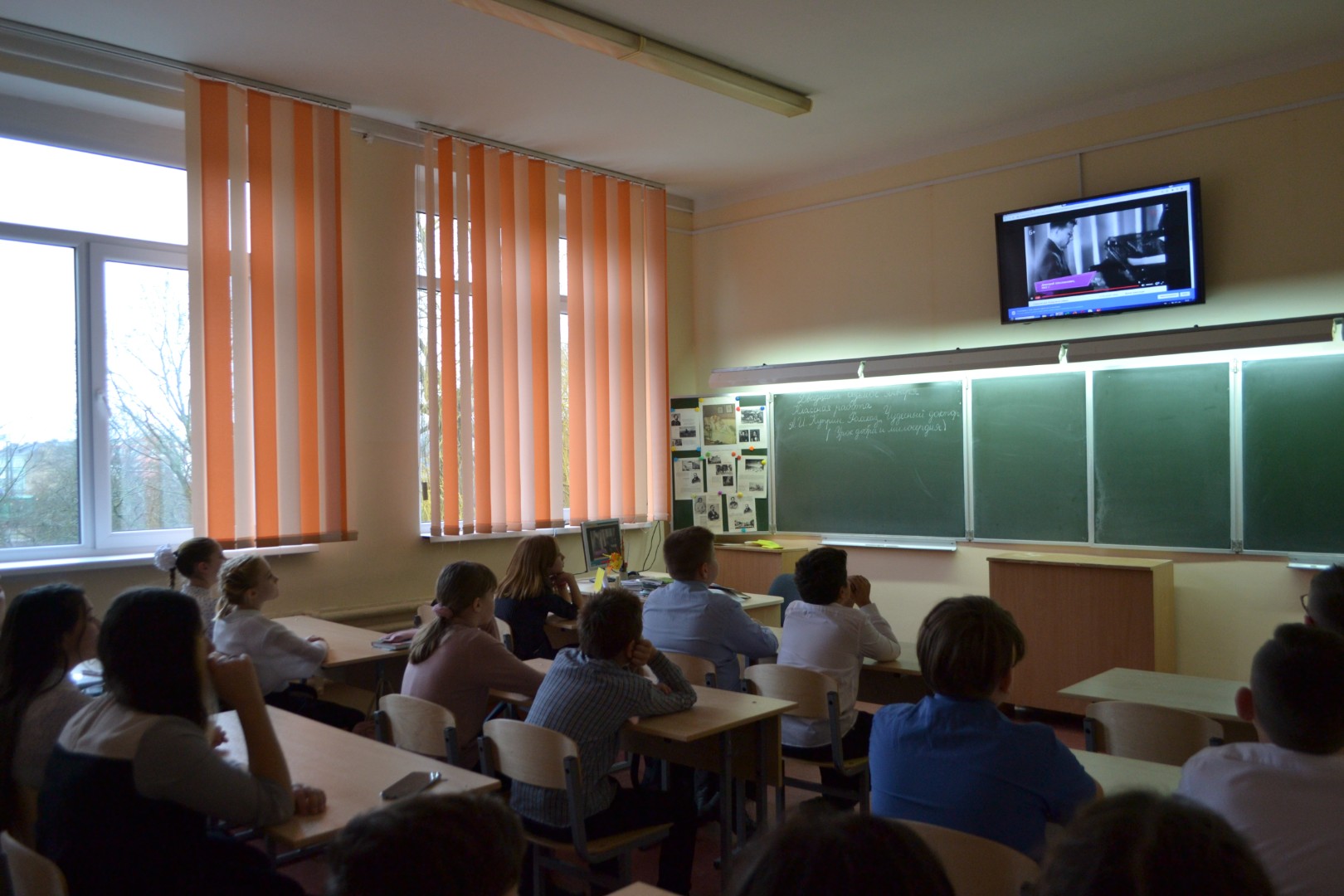 Город вечно живых
