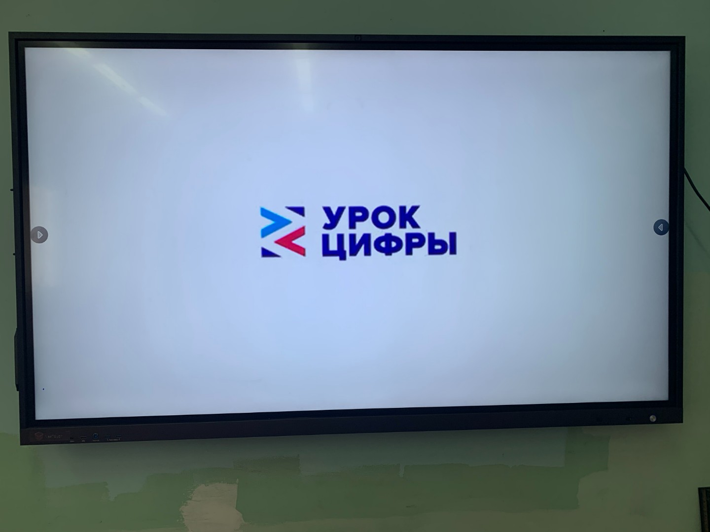 «Урок цифры» по теме «Исследование кибератак»